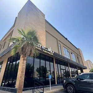 اجنحة بياسة Baeza الرياض
