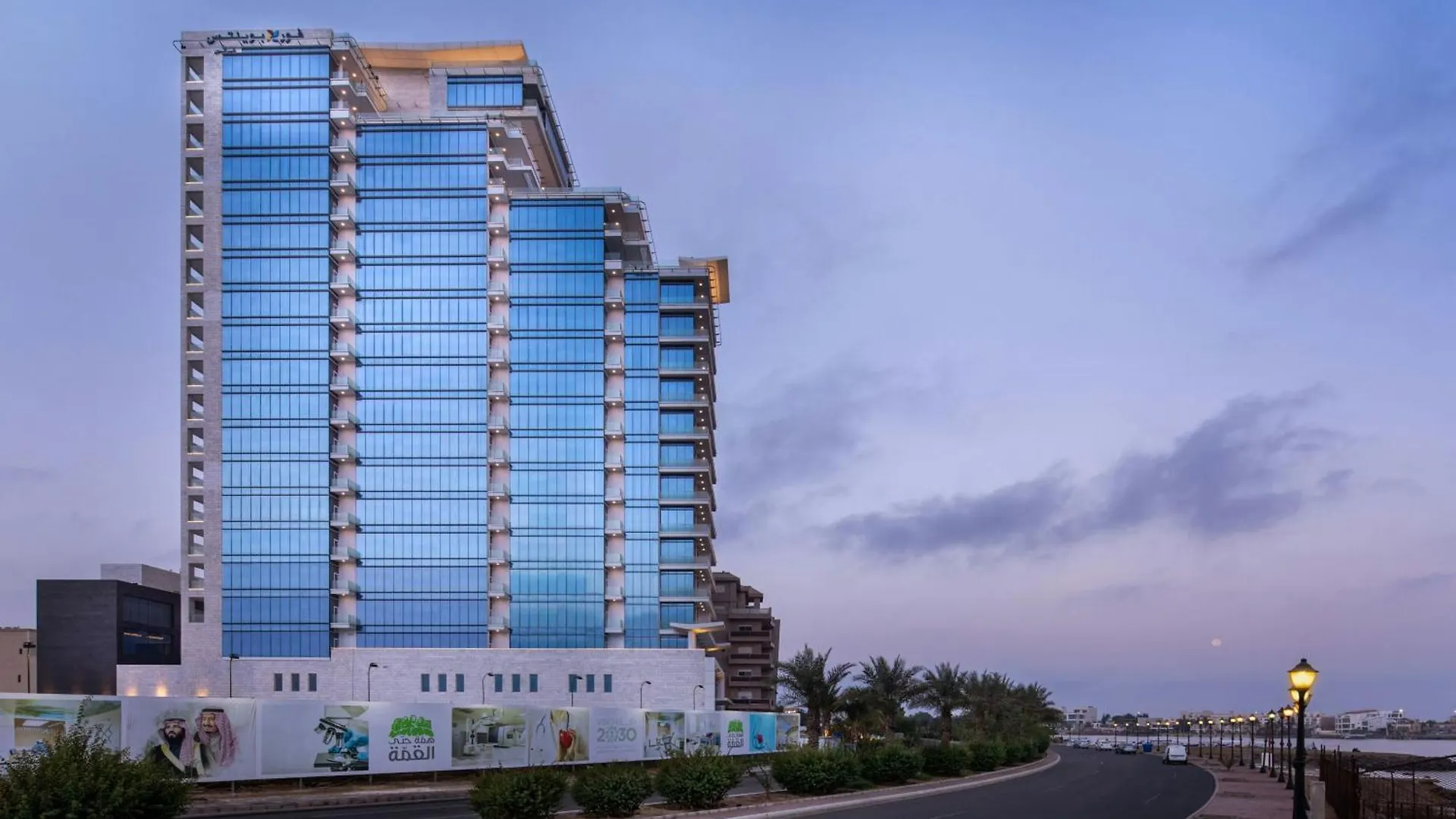 Hotel Four Points By Sheraton Jeddah Corniche
